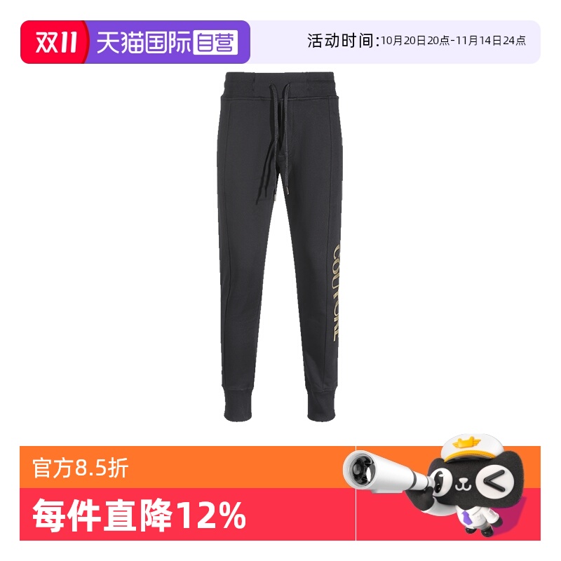 VJC范思哲卫裤运动休闲裤长裤