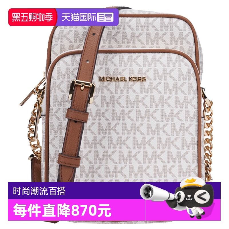 MichaelKors中号女士单肩斜挎包