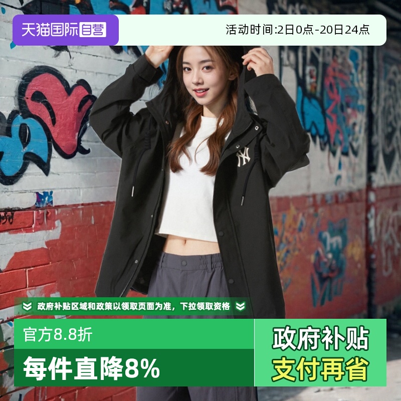 【自营】MLB外套男装女装新款休闲上衣宽松运动服黑色连帽夹克潮