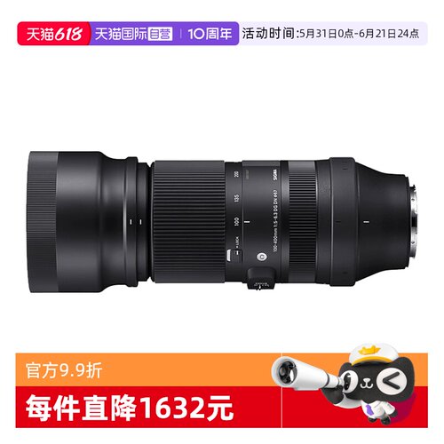 【自营】适马100-400mm F5-6.3 DG DN长焦镜头适马100400变焦镜头