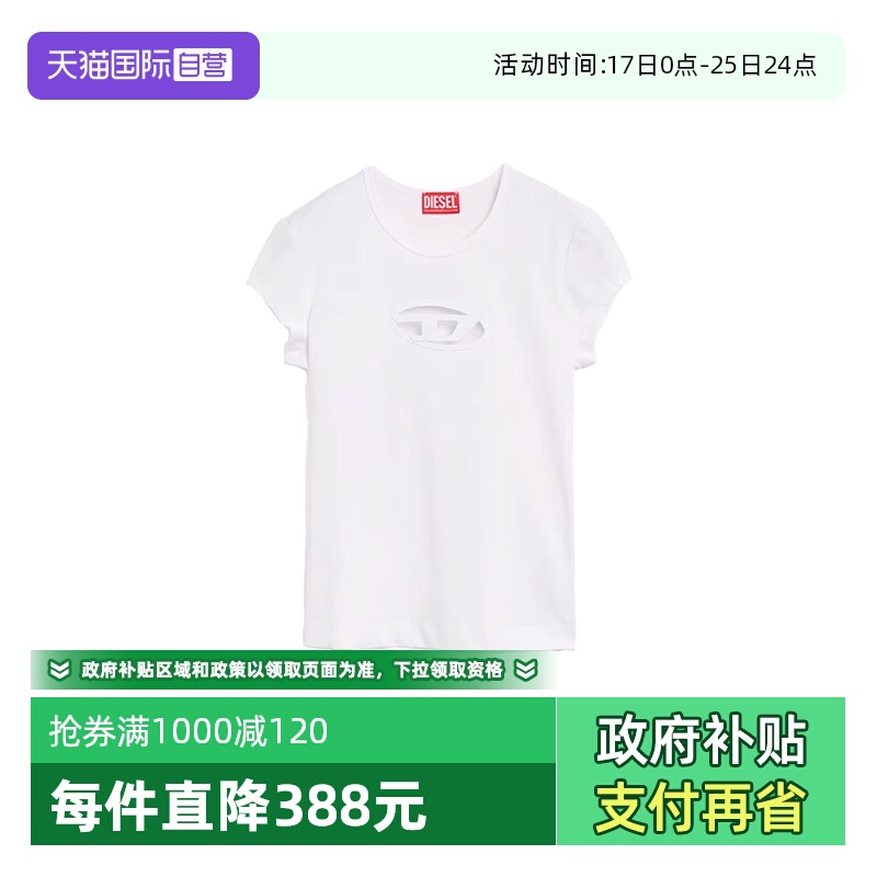 时尚街头 镂空金属扣 短袖T恤