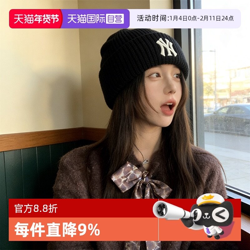 【自营】MLB绒线帽新款男女休闲帽运动帽保暖冷帽户外帽子针织帽,运动包/户外包/配件,运动帽,淘宝优惠券,粉丝福利购,淘宝优惠卷