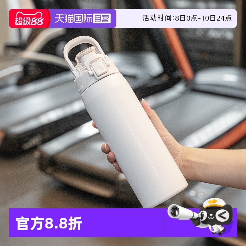 乐扣乐扣户外便携保温杯