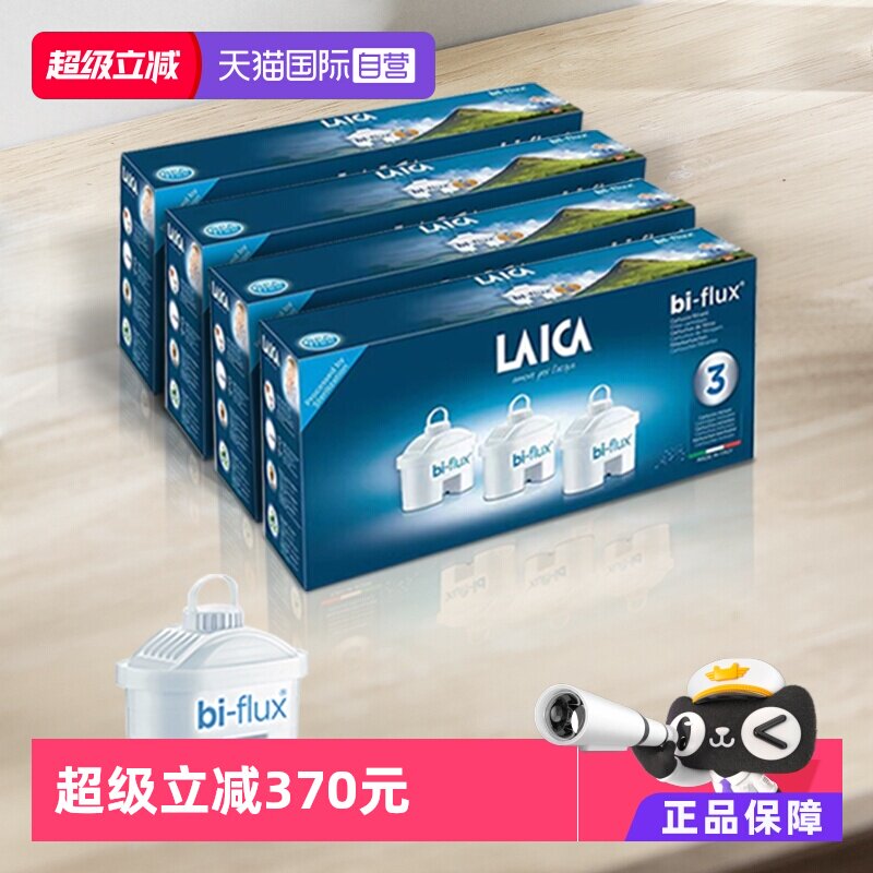 ����Ӫ������LAICA�����ԭװ������о12ֻ��ˮ����ˮ��Ȼ��ͨ�� (����Ӫ��Laica����ԭװ��ˮ��о���˾�ˮ��������ˮ����оͨ��3ֻ)*4359.14Ԫ(��88VIP 95��)