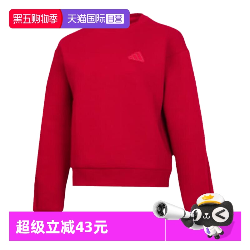 顺丰包邮 正品保证 假一赔四 极速发货