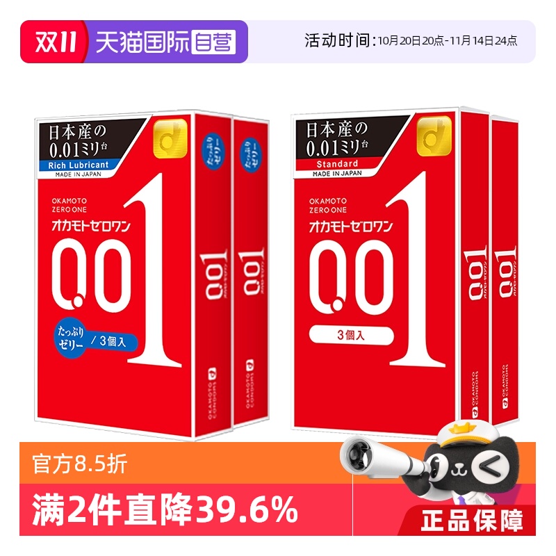 【天猫国际自营】原装进口，正品保证