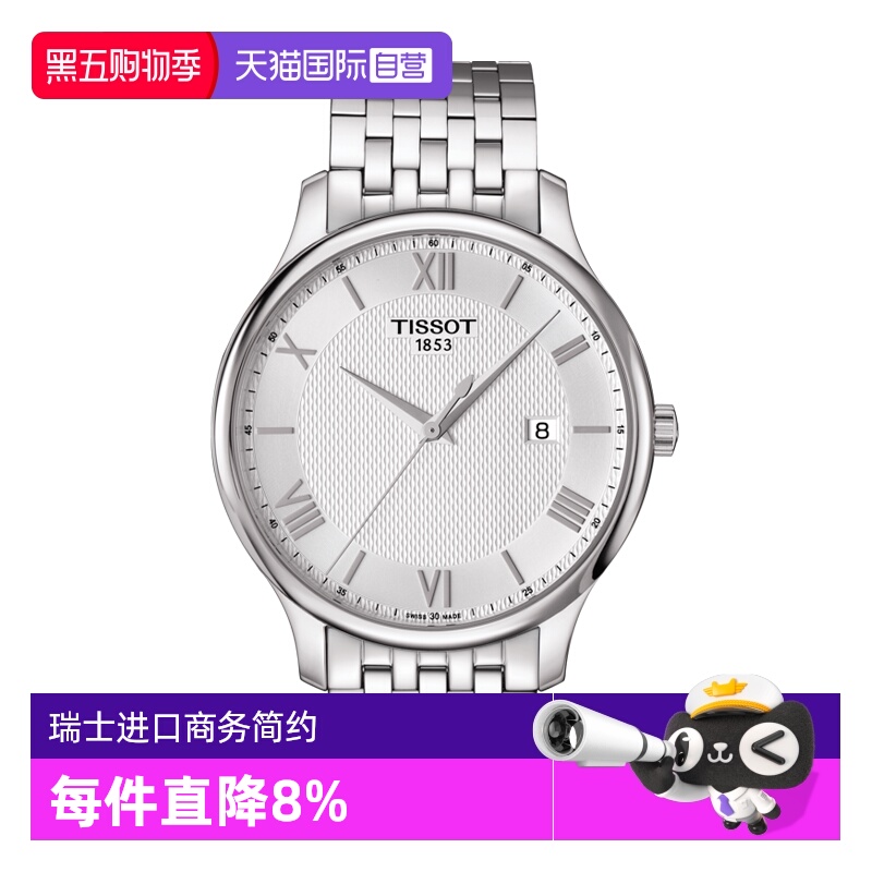 瑞士进口 原装正品