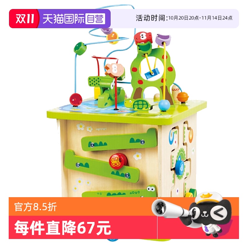 Hape森林动物游戏盒早教益智玩具