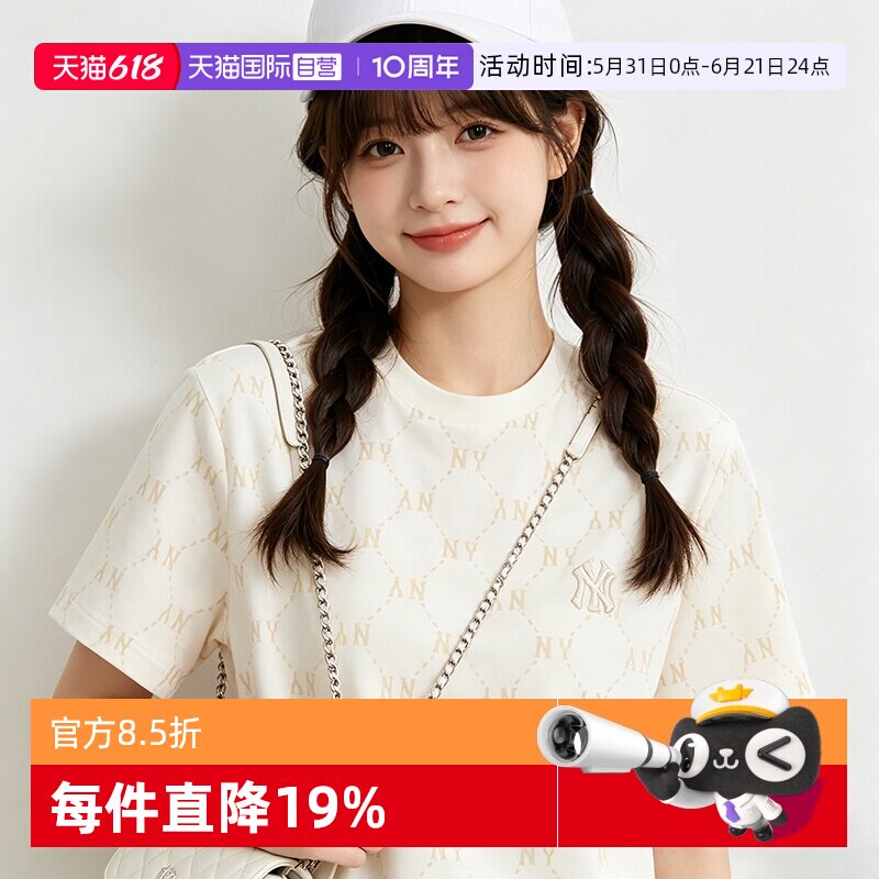 【自营】MLB短袖男装女装新款钻石老花休闲T恤运动服上衣男款时尚