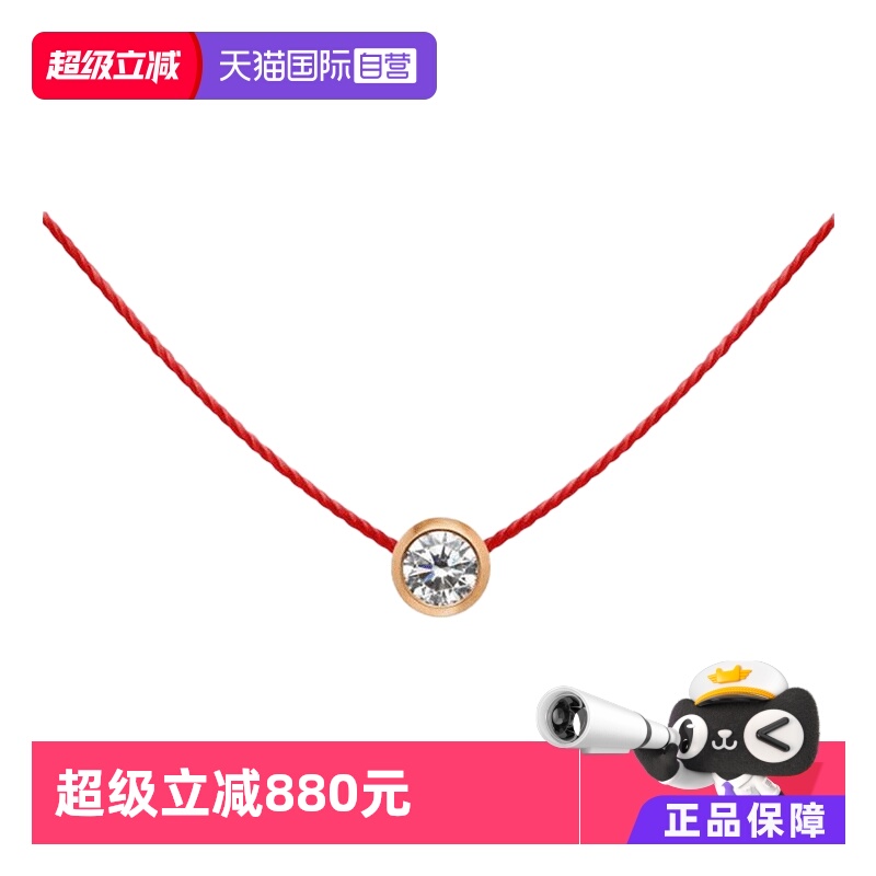 redline18K金、钻石、棉女