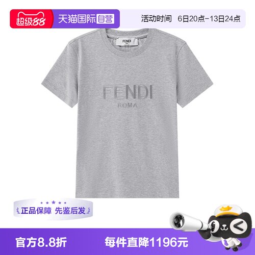 FENDI芬迪女士短袖T恤