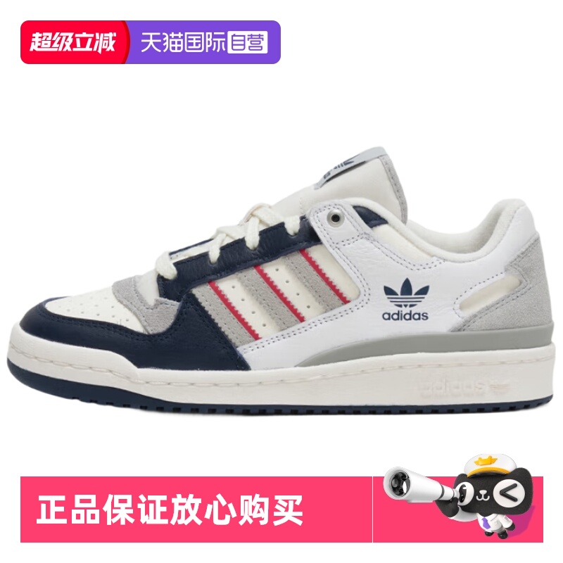 阿迪达斯FORUMLOWCL休闲板鞋