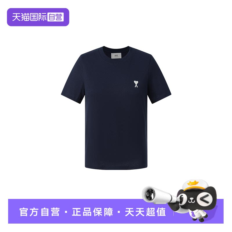 AMIPARIS时尚休闲短袖T恤