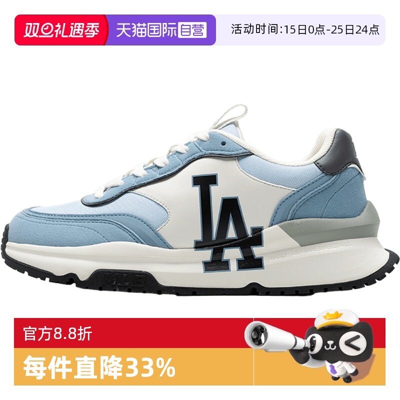 MLB男女鞋运动鞋拼色厚底休闲鞋