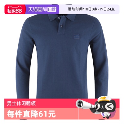 【自营】Hugo Boss/雨果博斯男士休闲翻领长袖POLOT恤衫 50507704