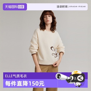 新款 女2024冬季 ELLE灰色针织衫 设计宽松慵懒气质毛衣套头 自营