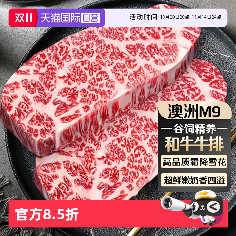 谷饲精养奶香浓郁