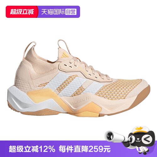 【自营】adidas阿迪达斯女RAPIDMOVEADV2TRAINER运动训练鞋JQ4122