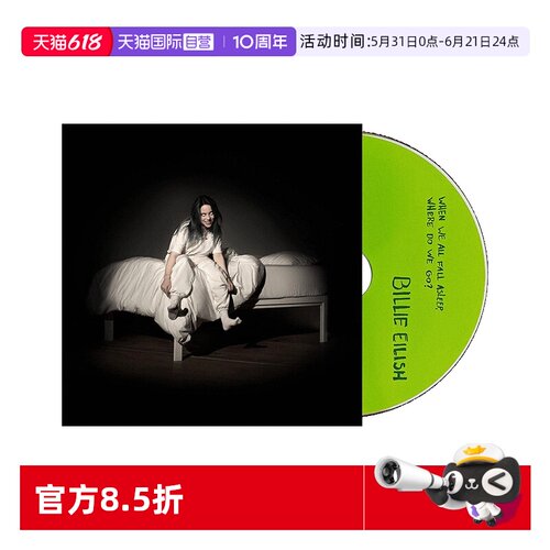 【自营】碧梨专辑Billie Eilish When we all fall asleep CD唱片