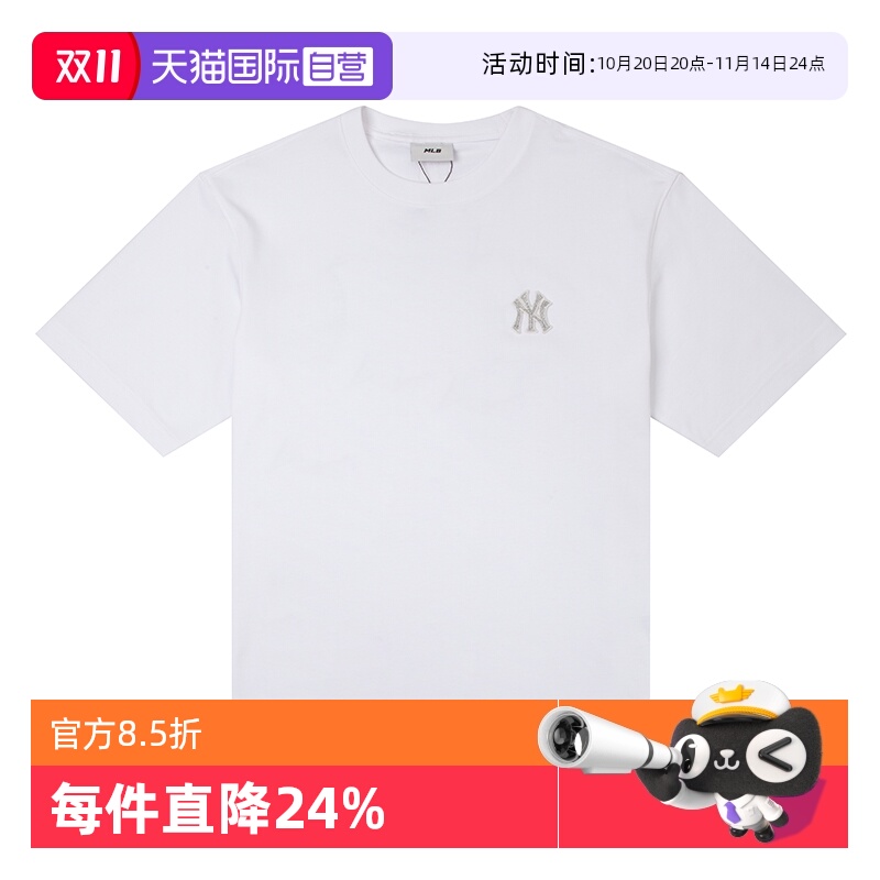 【自营】MLB男女装情侣圆领时尚短袖运动服宽松透气T恤3ATST0153