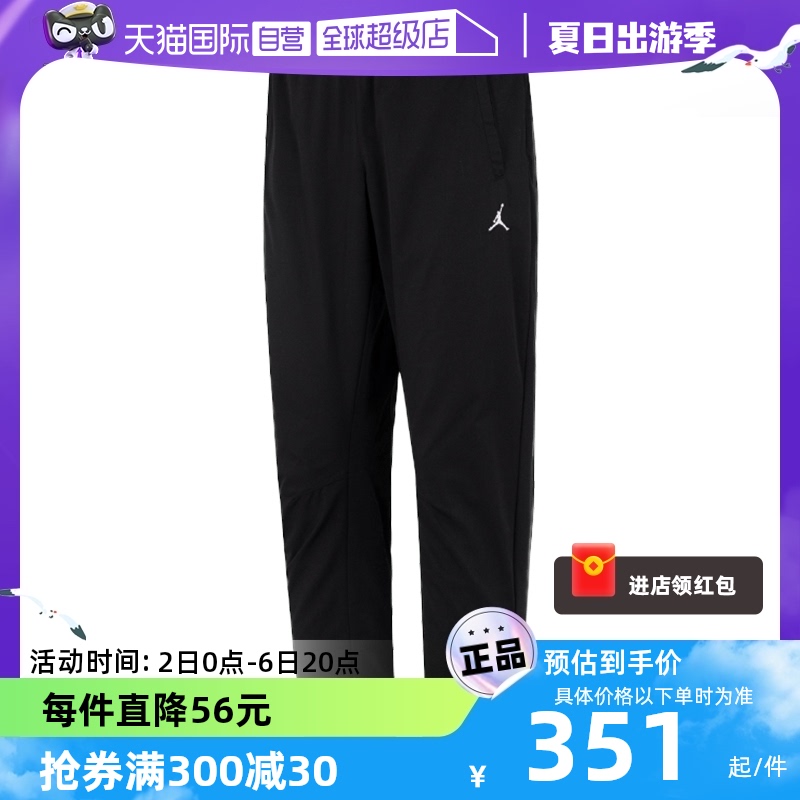 NikeJORDAN篮球裤直筒宽松休闲裤