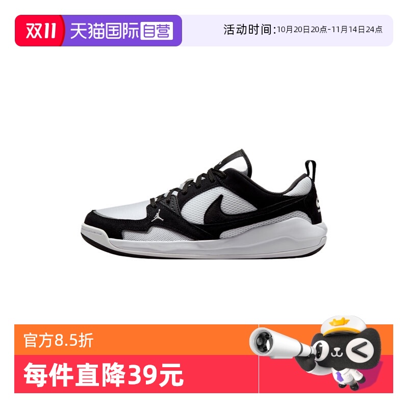 【自营】NIKE耐克男子JORDAN CMFT ERA运动休闲鞋HJ6777-001