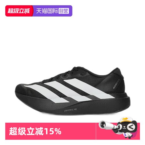 顺丰包邮 正品保证 假一赔四 极速发货