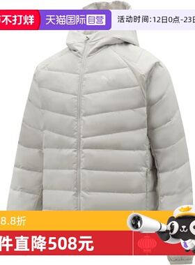 【自营】puma彪马男子Men's Running Down运动羽绒服52870261外套