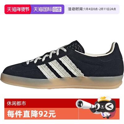 【自营】阿迪三叶草中性GAZELLE INDOOR WORI运动休闲鞋JS1412