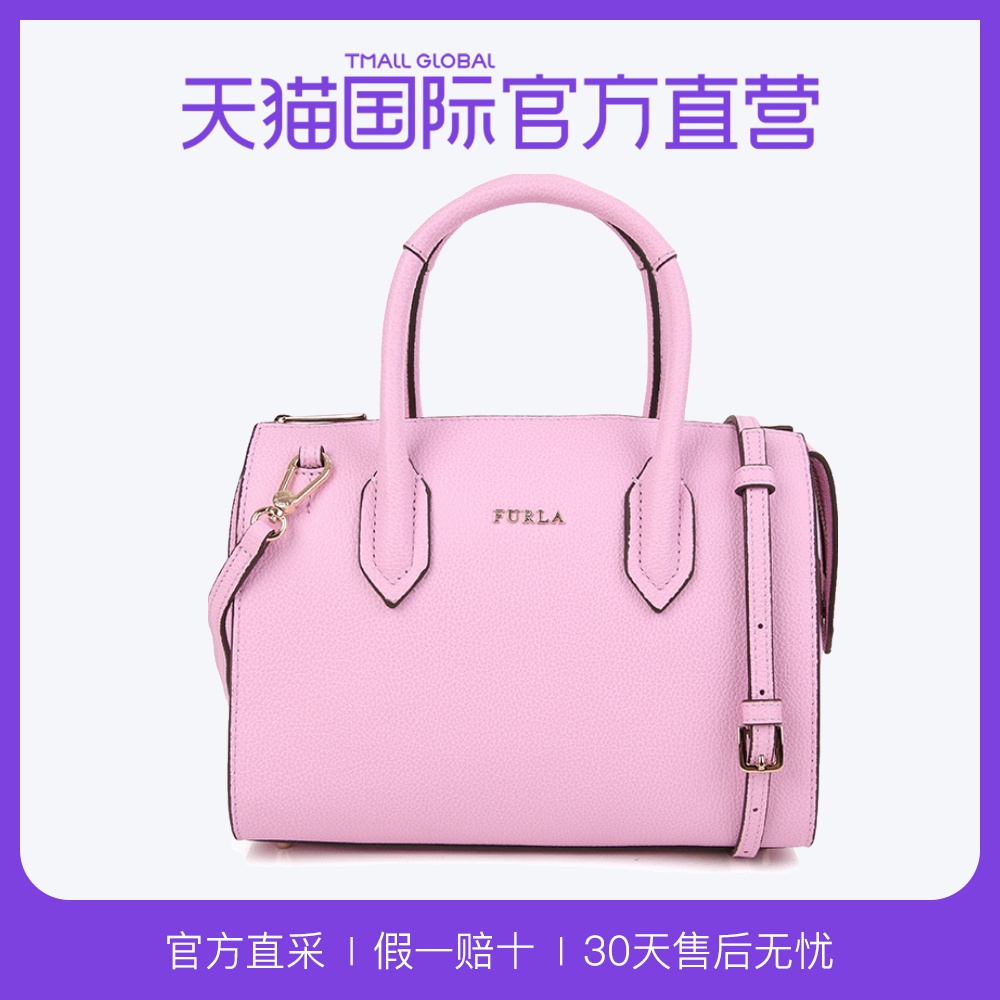 ¡¾Ö±Óª¡¿FurlaܽÀ½ø¿Úб¿ç°üŮʿPINÊÖÌáµ¥¼çţƤСºÅBMN1Òâ´óÀû