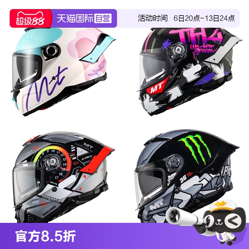 MT双镜片全盔摩托车四季图片