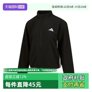 WOVEN adidas阿迪达斯女子TE JKT梭织运动外套JD6539 自营