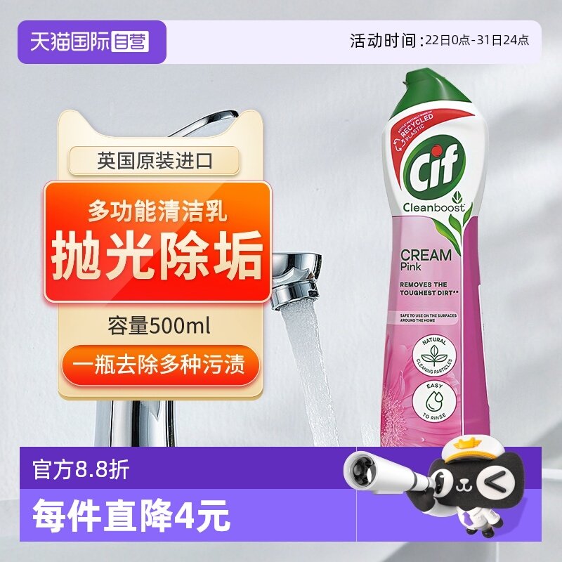 �ۻ��㣺����Ӫ����������Cif���ܲ�ݮǿ��������ԡ�ҳ�������ֳ�ˮ�� 36.39Ԫ(����������88VIP 95��)