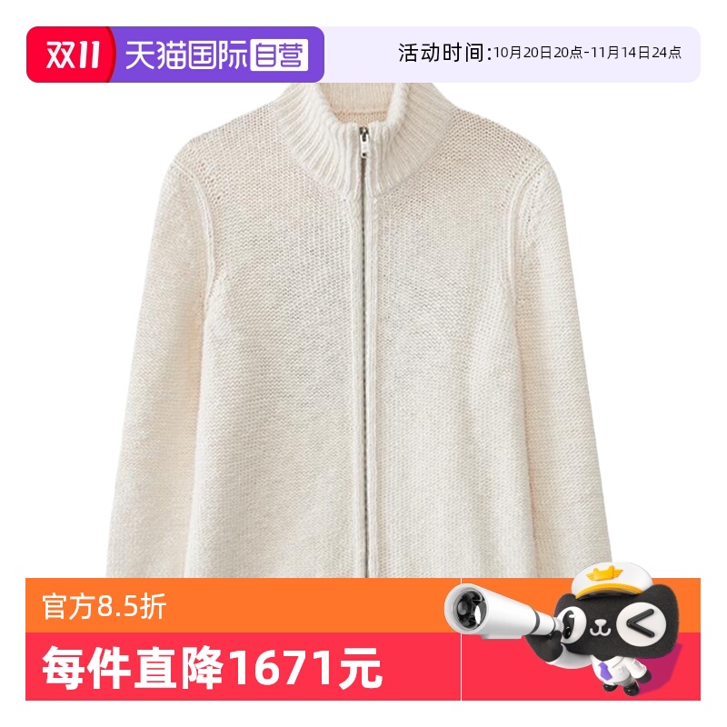 【自营】Marc O'Polo【商场同款】秋新款Chevignon联名针织开衫男