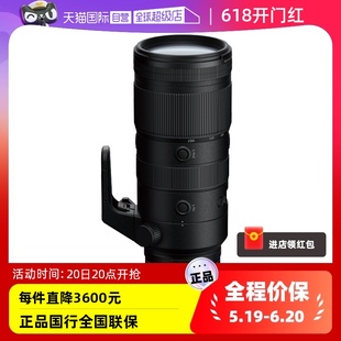 VR全幅微单尼康70 自营 尼康Z70一200f2.8 长焦镜头 200大三元