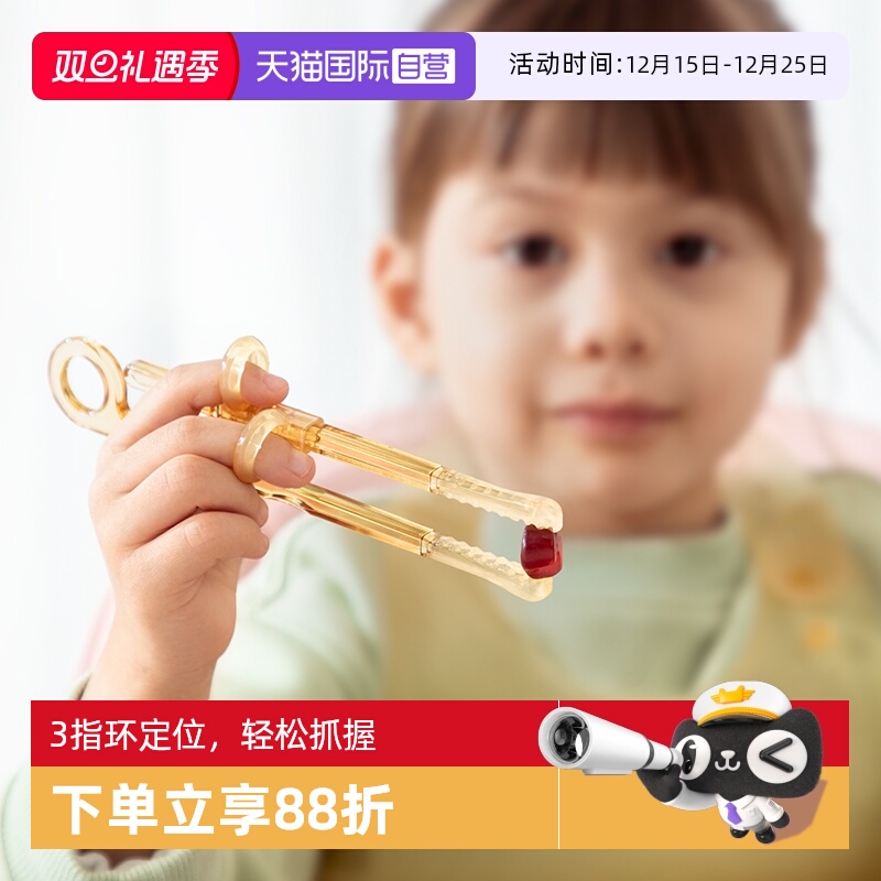【自营】飞利浦新安怡儿童筷子虎口训练筷宝宝练习学习筷婴儿PPSU