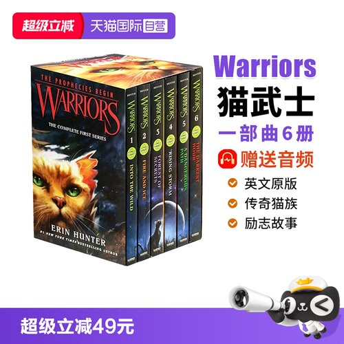 猫武士warriors猫武士英文原版