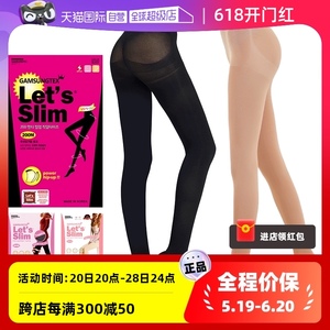 【自营】Let's slim韩国压力袜显瘦美腿袜连裤袜女春秋冬打底裤袜