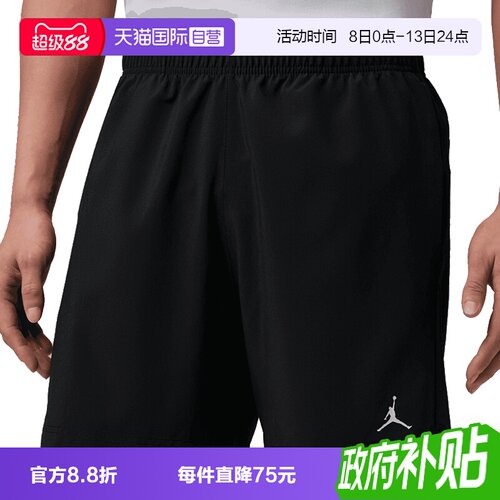 【自营】NIKE耐克男子梭织运动休闲五分裤短裤休闲裤IF2161-010