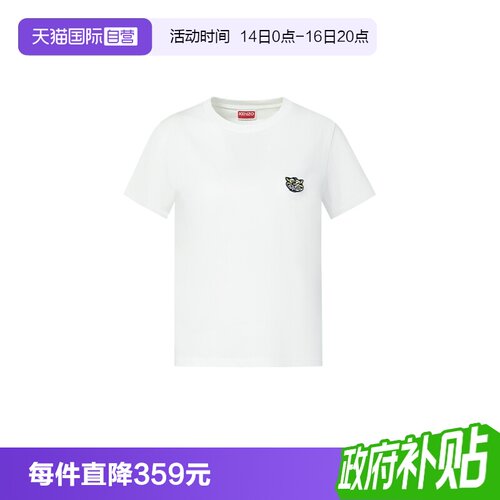 KENZO/肯佐简约老虎刺绣短袖T恤