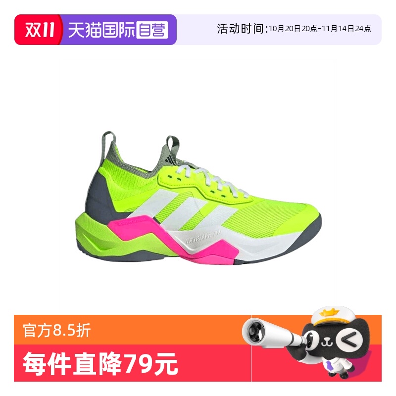 【自营】阿迪达斯男子RAPIDMOVE ADV 2 TRAINER运动跑步鞋IH2707