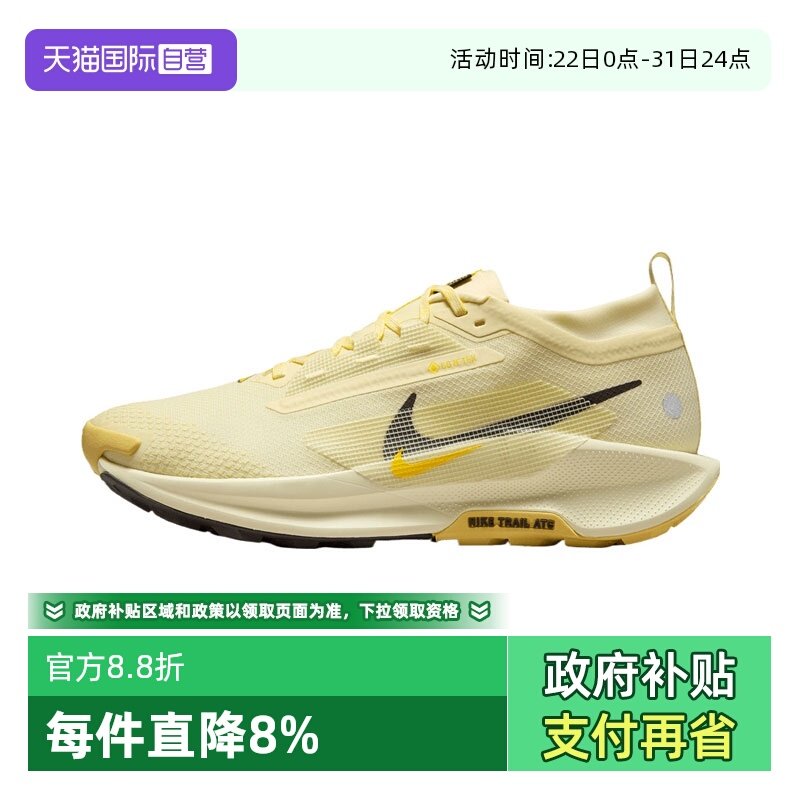 �ۻ��㣺FQ0908-009# 39 ����Ӫ���Ϳ˷���Trail 5 GTX?��ЬԽҰ��Ь��ĥ�ܲ�ЬFQ0908-700