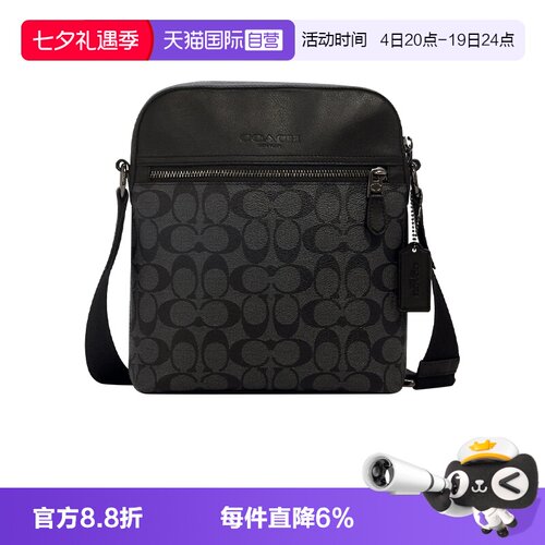 COACH/蔻驰小方包PVC配皮单肩包
