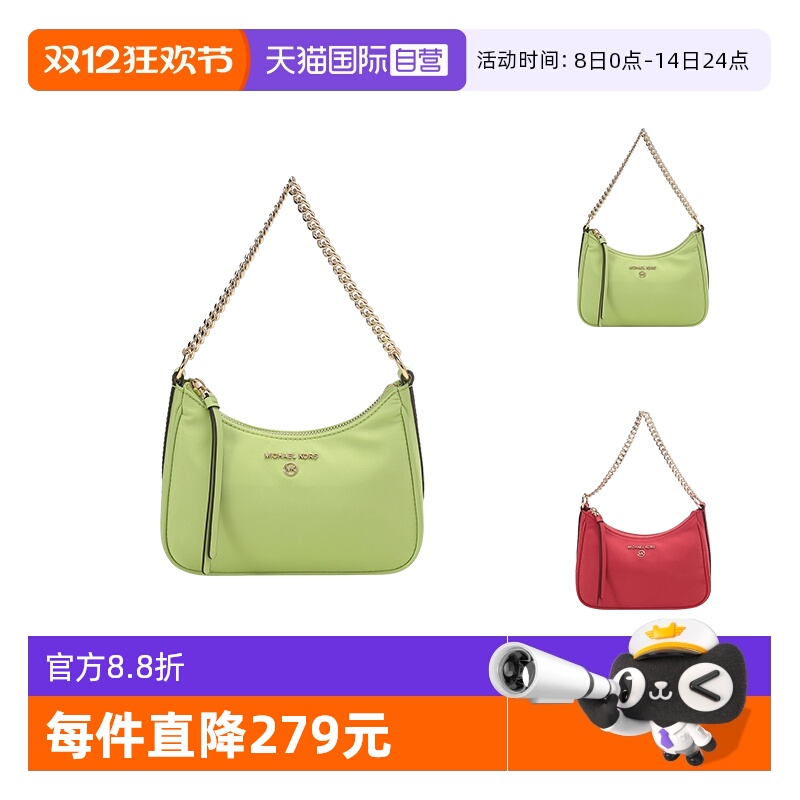 【自营】MICHAEL KORS迈克·科尔斯 女士手提单肩包 32H1LT9C1C