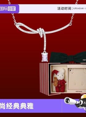 【自营】HEFANG Jewelry/何方珠宝极光丝带结优雅锁骨链 圣诞礼物