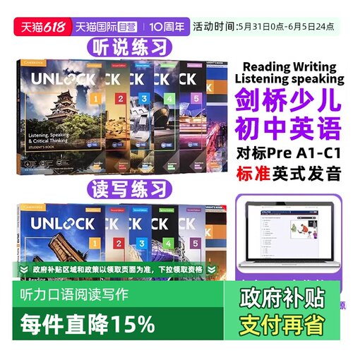 【自营】原版进口新版剑桥初中英语教材Unlock教材1 2 3 4 5级 listening speaking reading writing 听力口语阅读写作剑桥少儿
