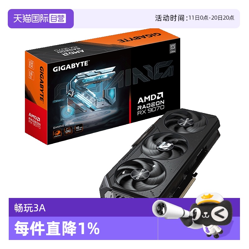 Ӫ AMD RX 9070 XT 16G/9070GRE 12GԿħӥС 16GB ٷ 9070GAMING OC-16GD ħӥ