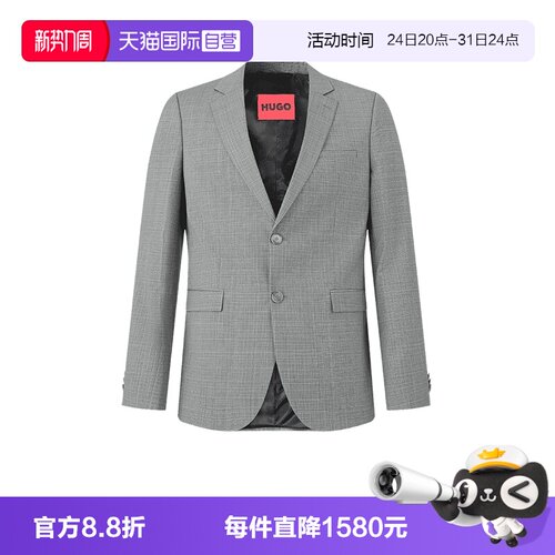 HugoBoss男士西服西装