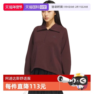 【自营】adidas阿迪达斯女子W HALF ZIP SWT运动卫衣KF2546套头
