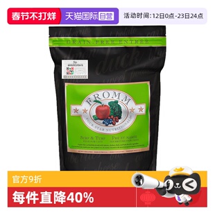 【自营】福摩FROMM无谷三文鱼鸭兔猎鸟鸡肉猎鸟减肥低脂成幼猫粮